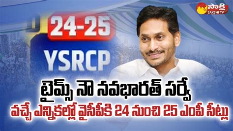 election news in ap